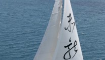 Yacht RED DRAGON - Image Courtesy of Millenium Cup New Zealand
